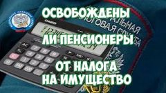 Пенсионеров освободят от уплаты налога на участки в шесть соток