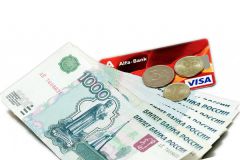 Самые выгодные предложения по займам на ВсеЗаймыОнлайн