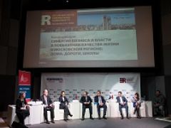 Диалог как способ выживания в кризис: «Сити-XXI век» на RREF-2016
