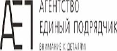 Подрядная организация: особенности выбора