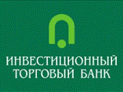 БАНК ИТБ предлагает ипотечный кредит на покупку комнат