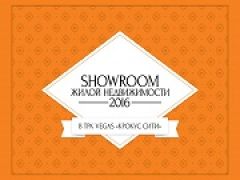 Спецусловия на покупку жилья будут предложены в объектах MR Group в «Шоуруме жилой недвижимости»