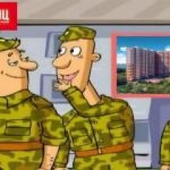 11% по военной ипотеке на объектах ГК «МИЦ»
