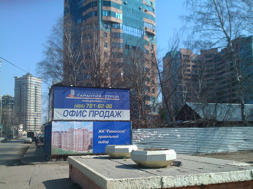 ЖК «Борисоглебский»