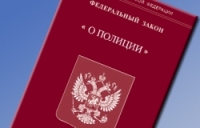 Жилье сотрудникам полиции - социальные гарантии службы на страже правопорядка
