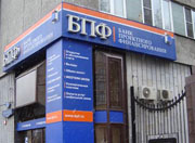 подмосковье