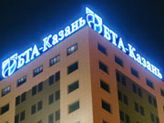 нежилая