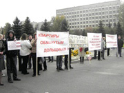 Пикет обманутых дольщиков в Вологде