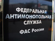 ФАС заявила о выявленных нарушениях в рекламной кампании Собинбанка