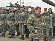 армия