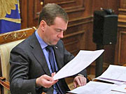 медведев