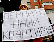 дольщики