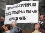 киров