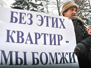 ведомство