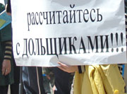 иркутск