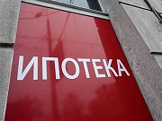 Ипотечный банк АИЖК