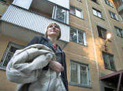 ирина
