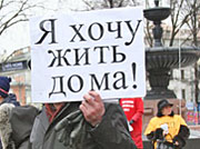 киров