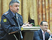 Гоч