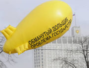 дольщики