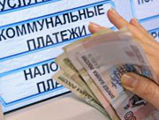 оплата