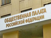 палата