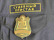 приставы