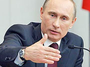 путин