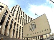 Программа ВЭБ
