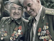 ветераны
