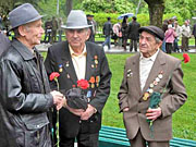 ветераны