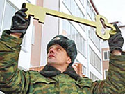 военная ипотека