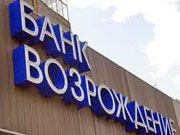 возрождение