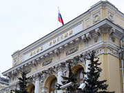 центробанк