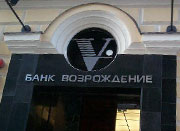 Банк Возрождение и АРИЖК заключили соглашение
