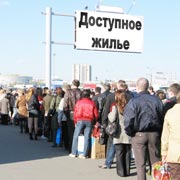 Фонд некоммерческого жилья может решить пресловутю жилищную проблему
