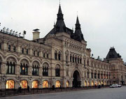 Флагман московской торговой дороговизны - ГУМ