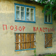Есть надежда, что подобные картины уйдут в прошлое