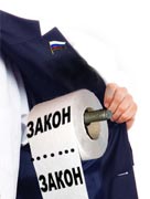 Сколько законопроектов зависло в Госдуме благодаря лоббистам?