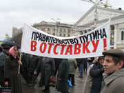 митинг в Воронеже митинг в Воронеже