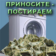 Российские финансовые институты никогда не отличались открытостью