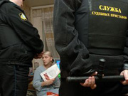 Судебный пристав Судебный пристав