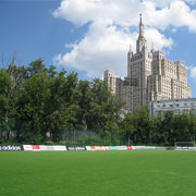 Стадион 