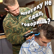 Учись, студент! Ипотечником станешь!