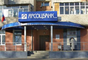 Ярсоцбанк Ярсоцбанк