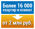 Купить квартиру в Москве